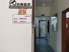 -泰洋动物医院·神经专科·磁共振·CT(天河公园总院)