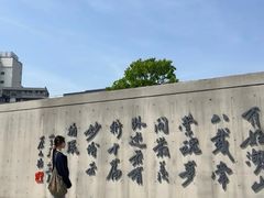 -蔡元培故居
