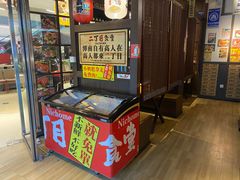 -二丁目食堂(浑南花园城店)