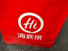 -海底捞火锅(巴黎春天浦建店)