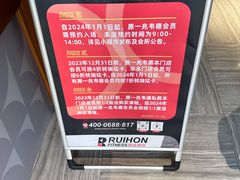 -一兆韦德健身(梅川店)