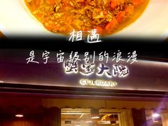 -蟹家大院(外滩店)
