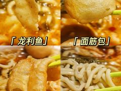 -友达面馆(二七南路店)