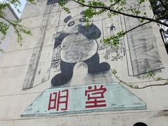 -奎星楼街