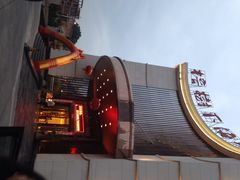 榕树下海鲜馆(坪山路店)-榕树下海鲜馆(坪山路店)