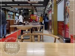 -王家沙点心店(南京西路总店)