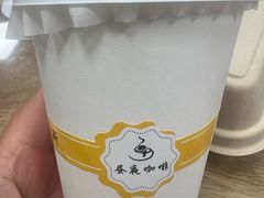 -昼夜咖啡馆