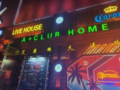 -ACE CLUB(大连民主广场店)
