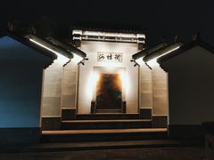 -河坊街景区