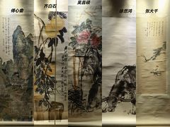 -北京工艺美术博物馆