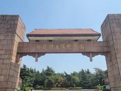 -铁道游击队纪念馆