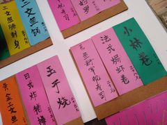 -小曹日本料理(软景中心店)