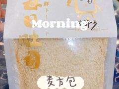 -MANFEN聚满分西点(远洋大信店)