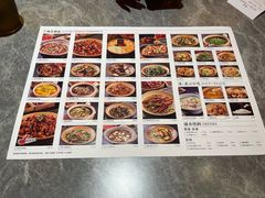 -廖川菜(八佰伴店)