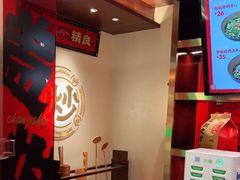 -德天顺盖码饭(人民西路店)
