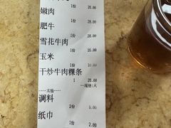 -汕头郑记牛肉火锅店(中山总店)