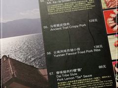 -花马天堂云南餐厅 Lost Heaven(高邮路店)