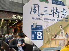 -茶颜悦色(花园道店)