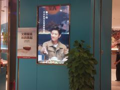 -半天妖烤鱼(诺德广场店)