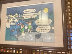 -魁盛居百年鲁菜馆(县西巷店)