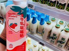 -盒马鲜生(帝斯曼店)