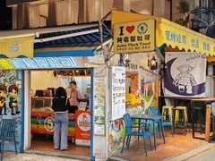 -阿信厚吐司(曾厝垵店)