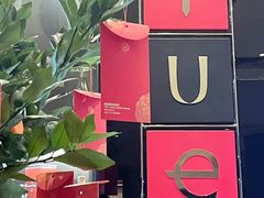 -顺德喜来登酒店·采悦轩