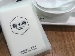 -苏小柳点心·手作小笼包(新街口分院店)