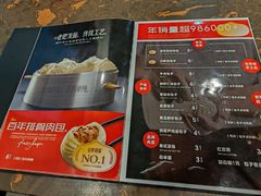 -张包铺(道外店)