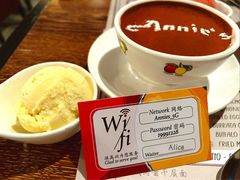 -安妮意大利餐厅(国贸店)