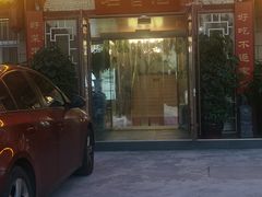 -茗香居(环城南路店)