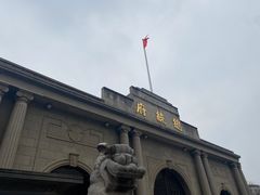 -南京中国近代史遗址博物馆(南京总统府)