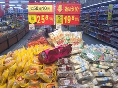 -沃尔玛超市(北大街店)