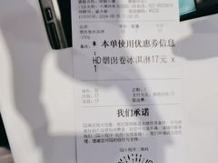 -DQ·蛋糕·冰淇淋(河东万达店)
