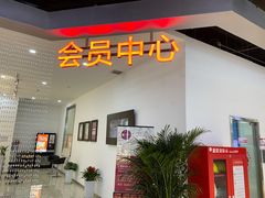-王府井百货熙地港店