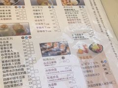 菜单-鲜芋仙Meet Fresh(五道口店)