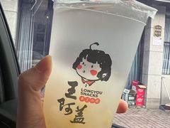 -王阿盖手工小吃(环城西路店)