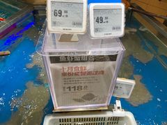 -盒马鲜生(悦峰店)