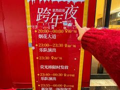 -友谊阳光城