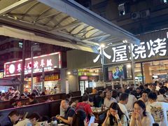 -木屋烧烤(白石洲店)