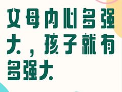 -上海嘉宁·心理咨询中心