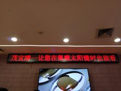 -巴黎三城(百联南方购物中心店)