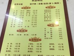 菜单-乐乐大排档·30年老字号(浙江路店)