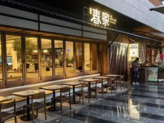 -春家·非遗手工小吃(徐汇万科广场店)