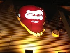 -胡须张鲁肉饭(美食文化馆店)