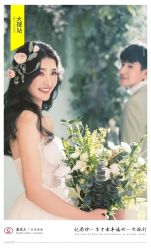 -金夫人婚纱摄影(惠阳店)