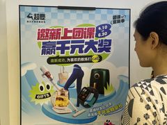 -超鹿运动(达信大厦店)