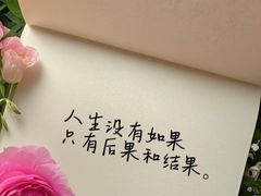 -曼朗心理咨询·旗舰店