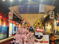 -崎玉烧·寿司料理(石井国际店)