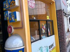 -麦当劳(曲阳店)